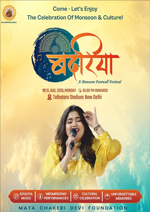 Badariya Performing Artistes 1