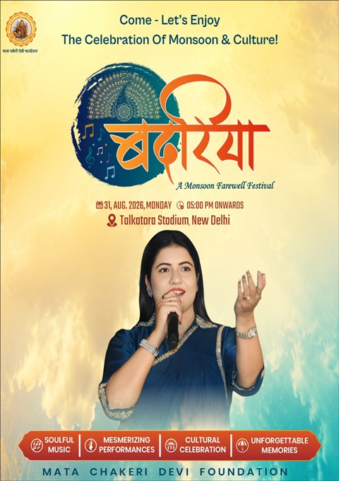 Badariya Performing Artistes 2