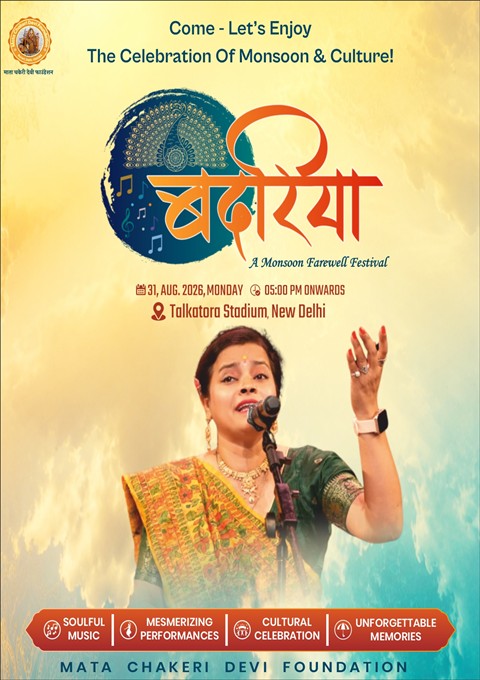 Badariya Performing Artistes 3