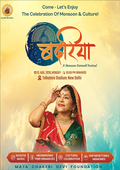 Badariya Performing Artistes 4