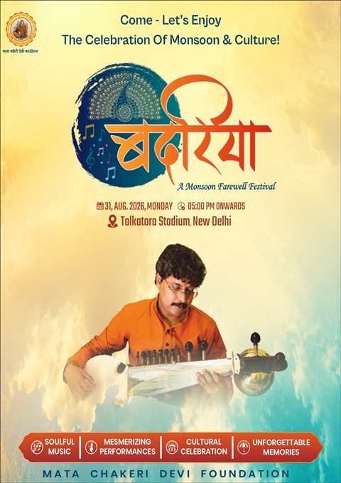 Badariya Performing Artistes 5