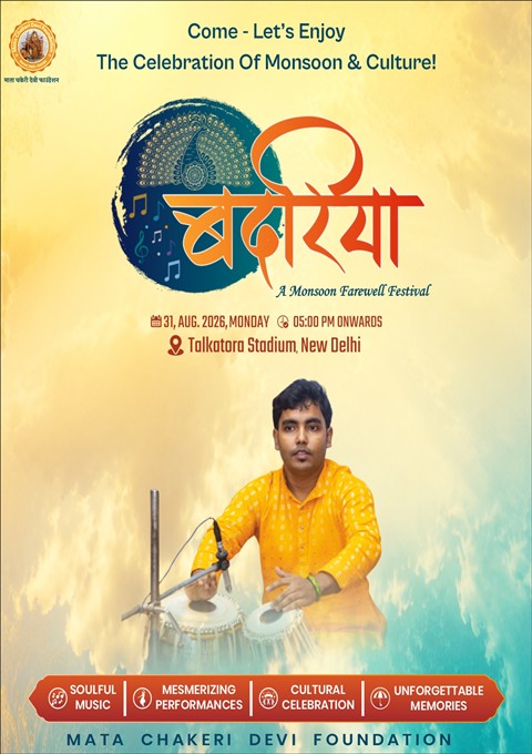 Badariya Performing Artistes 7