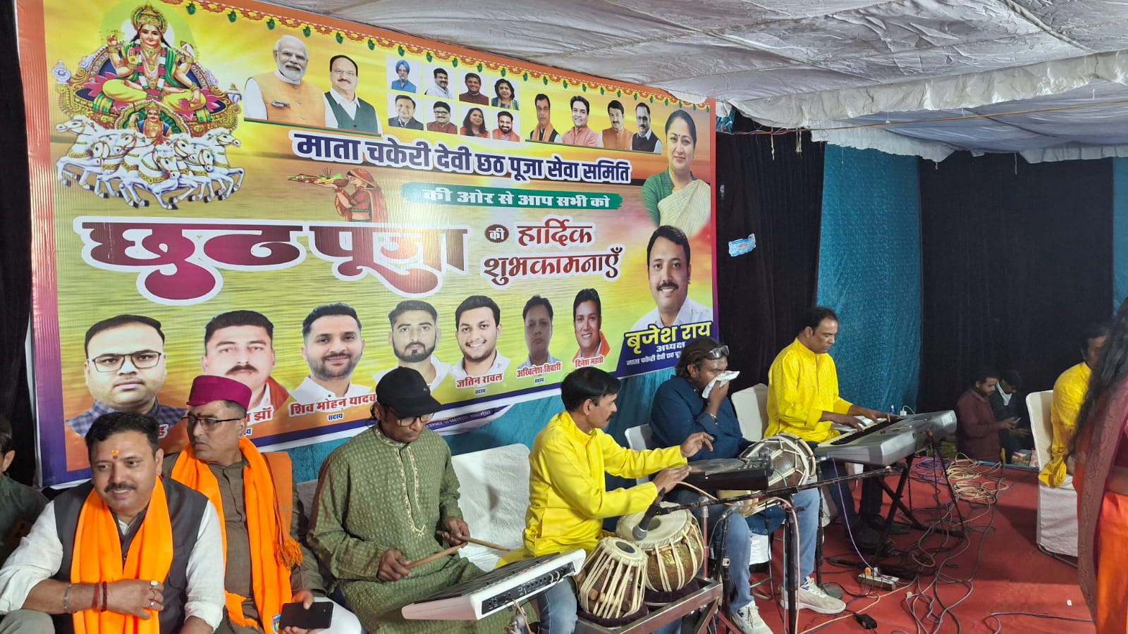Chhath Puja Programme