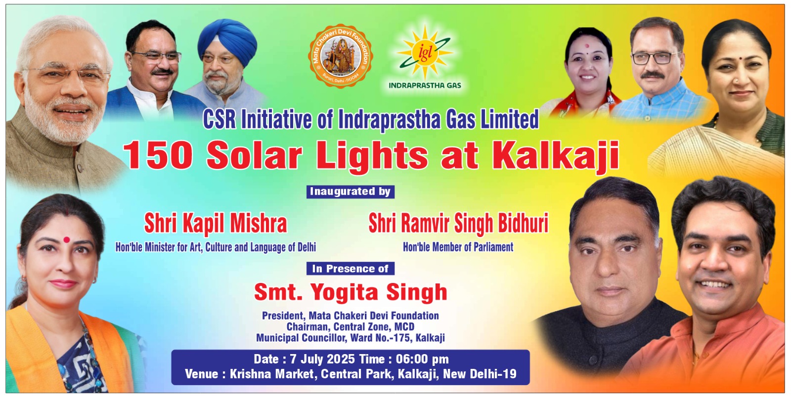 solar light project