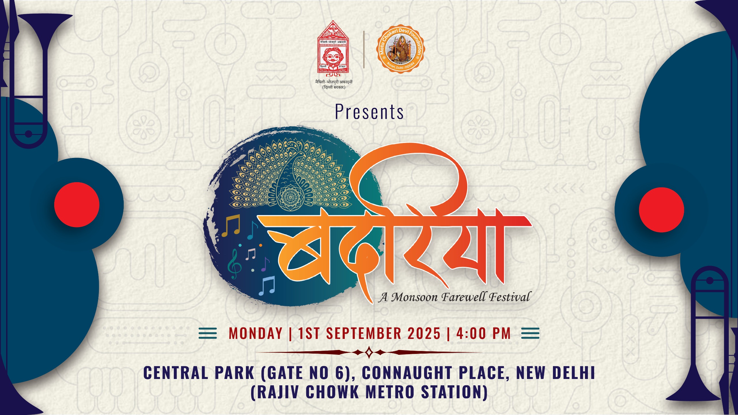 Badariya event cover image