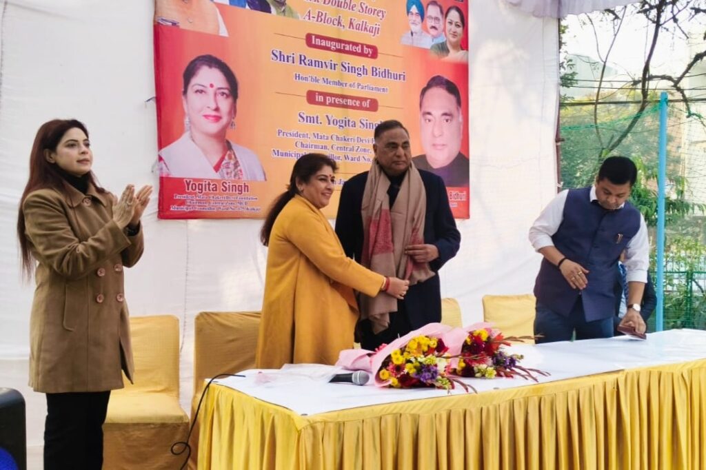  वृक्षारोपण